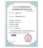 GUTE GQ40A เครื่องตัดเหล็กเส้นแบน 32 * 32 มม. 48T / MIN 12