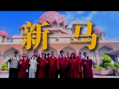 เครื่องจักรกลดี 2025 SG-MY การสร้างทีม